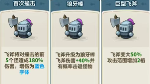 永远的蔚蓝星球第11-14关通关攻略详解