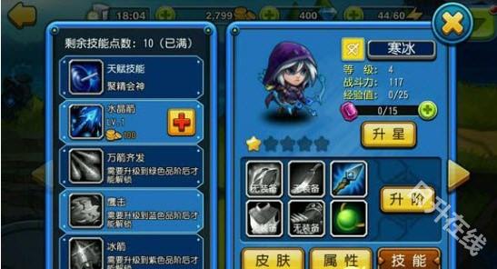 ce修改器