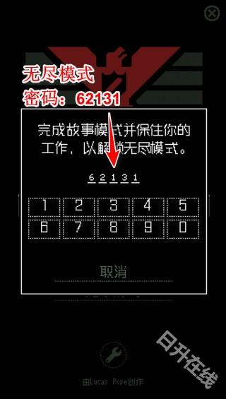 请出示证件