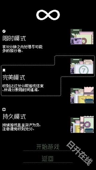 请出示证件