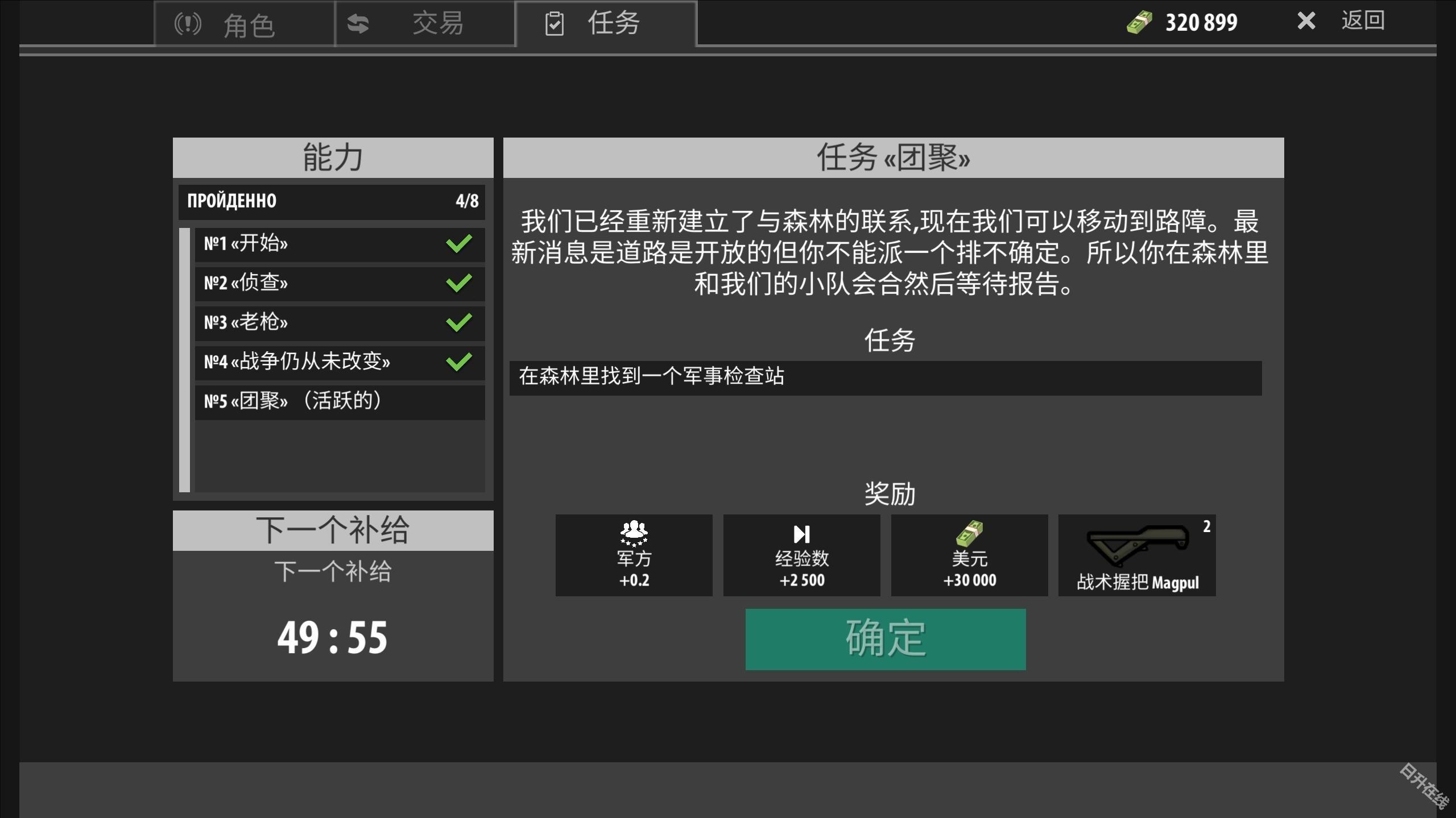逃离塔克夫2d版