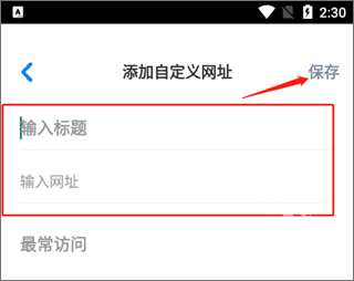 Maxthon浏览器