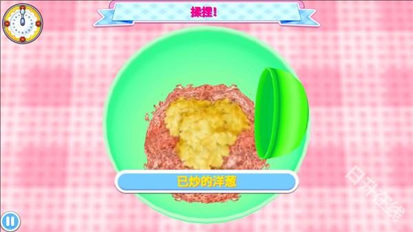 料理妈妈