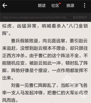 追书神器免费版