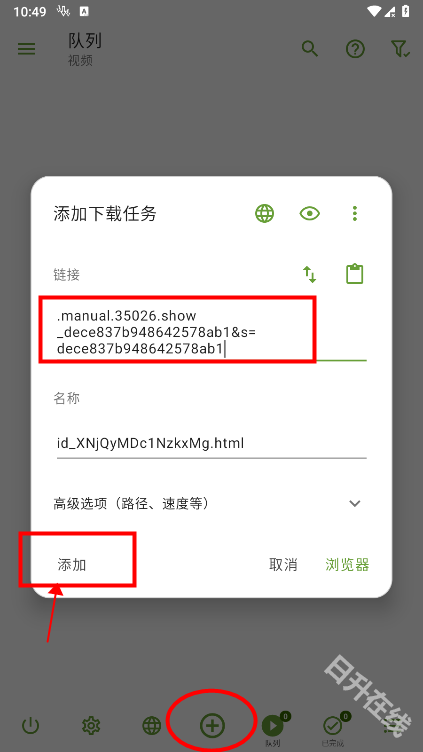 adm pro