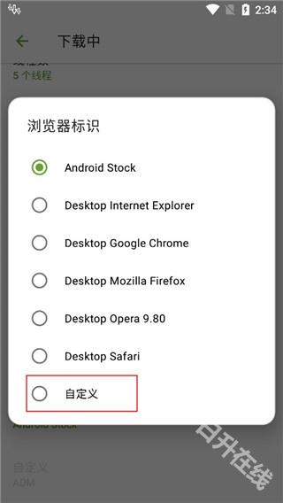 adm pro