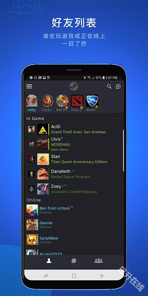 SteamChat