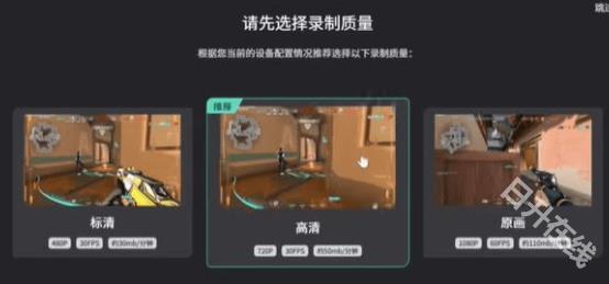 无畏契约国际服