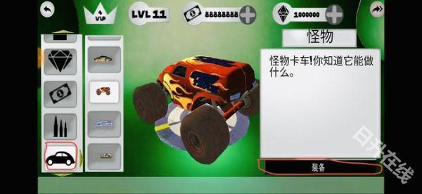 火柴人绳索英雄汉化版
