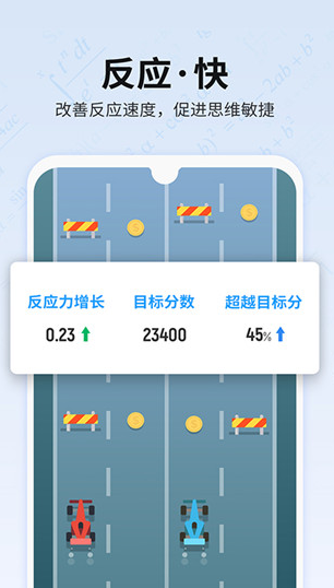 未来之光