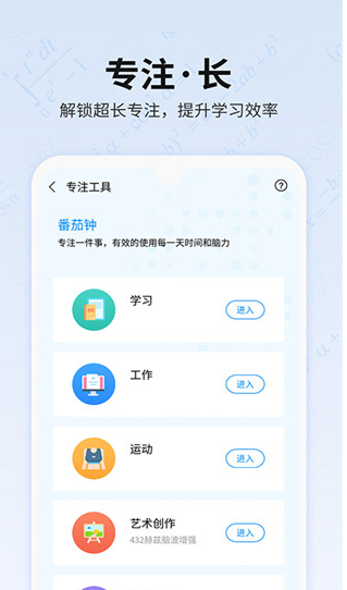 未来之光
