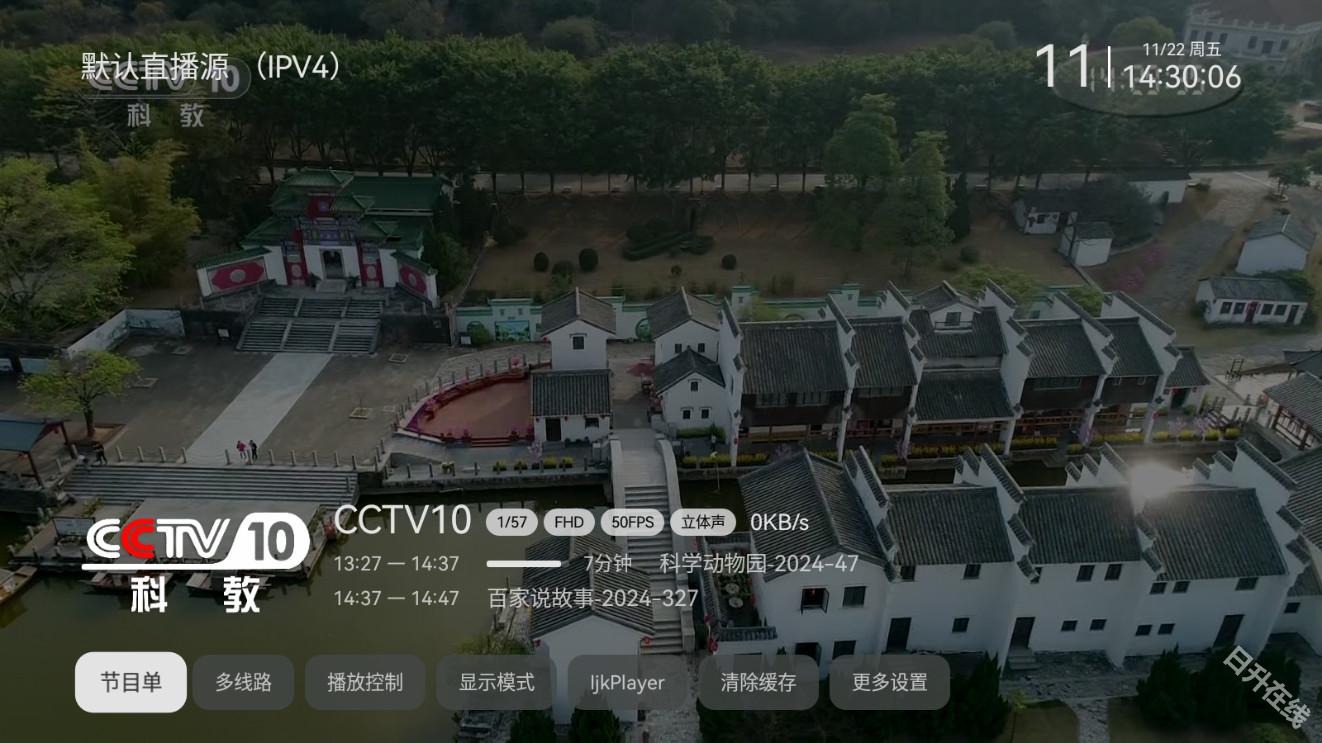 电视家修复版