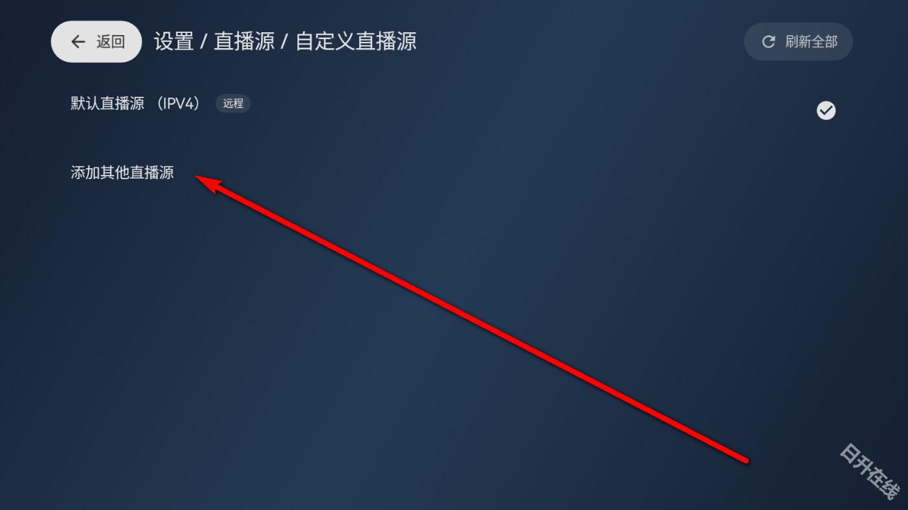 电视家修复版
