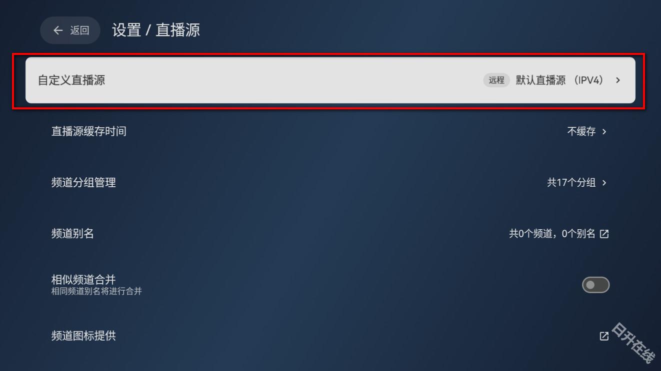 电视家修复版