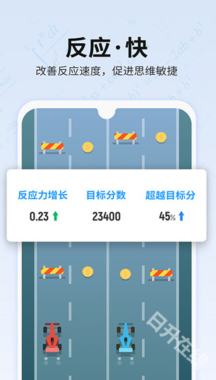 未来之光