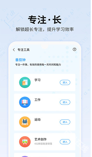 未来之光
