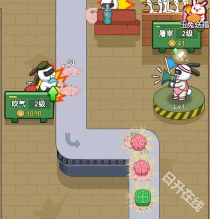 兔克创业记