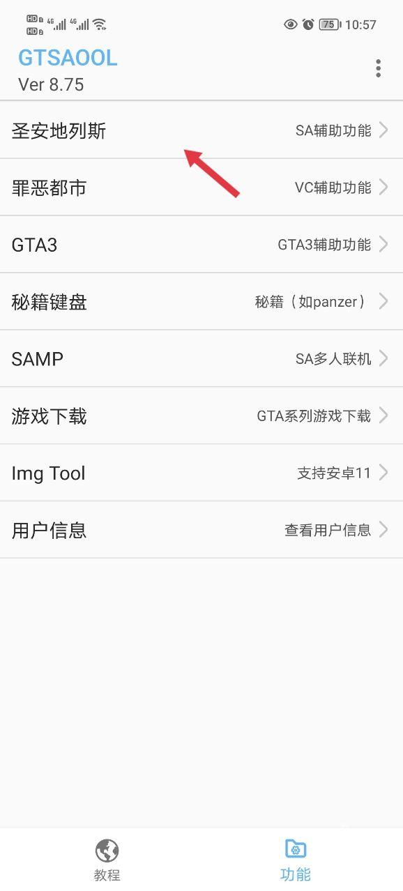 gtsaoo