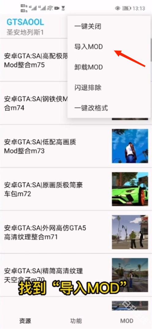 gtsaoo