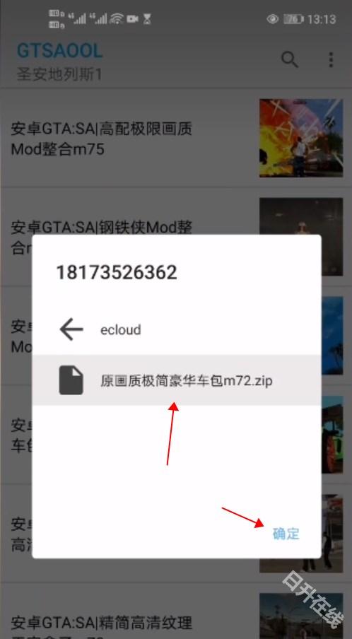 gtsaoo