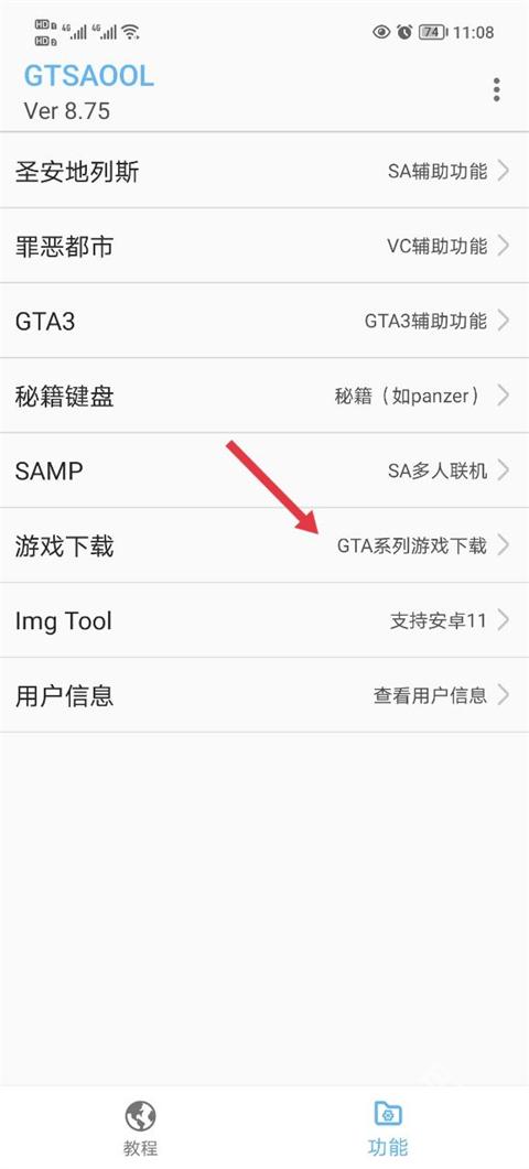 gtsaoo