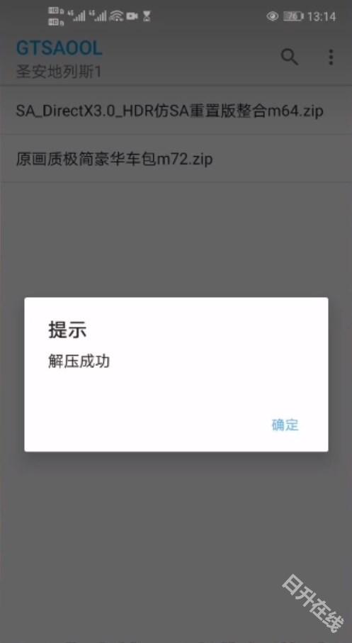 gtsaoo
