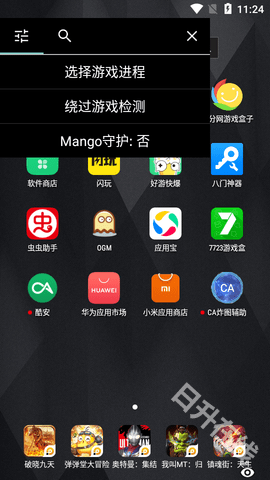 ca炸图辅助器