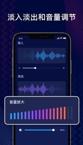 Audio Editor