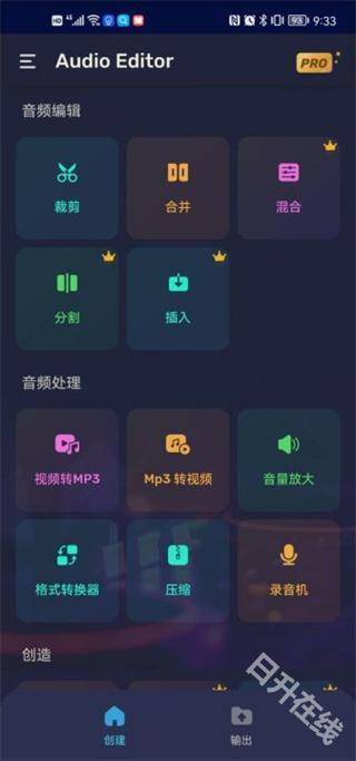 Audio Editor