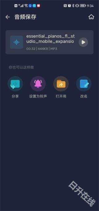 Audio Editor