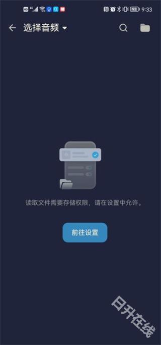 Audio Editor