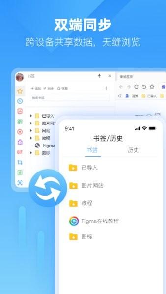 小智浏览器
