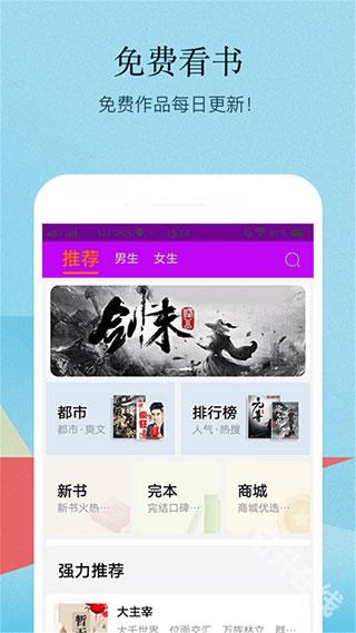 小书亭