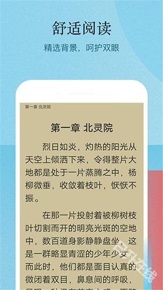 小书亭