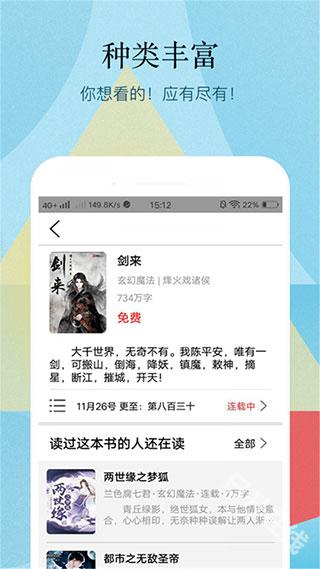 小书亭