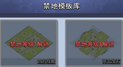 口袋奇兵巨兽禁地活动玩法全方位详解