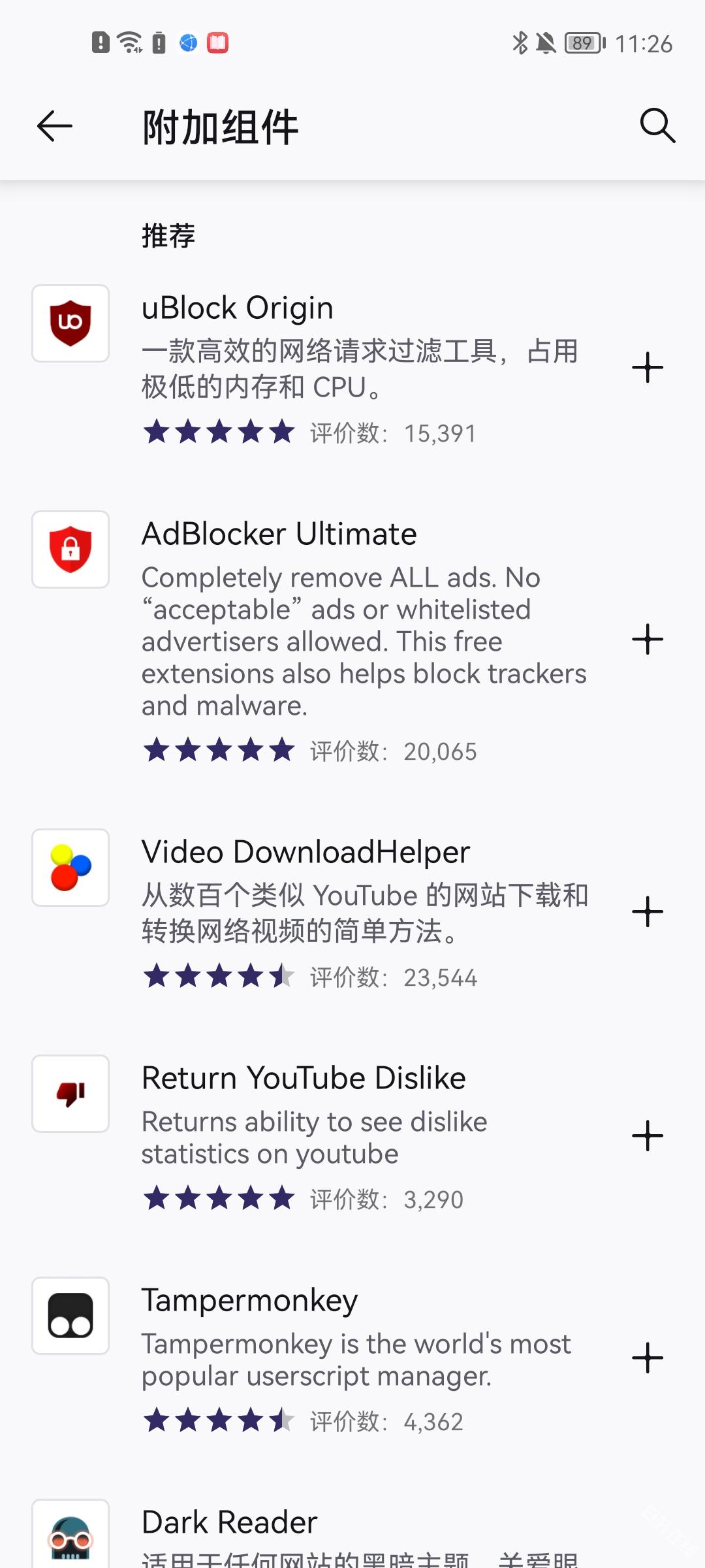iceraven浏览器