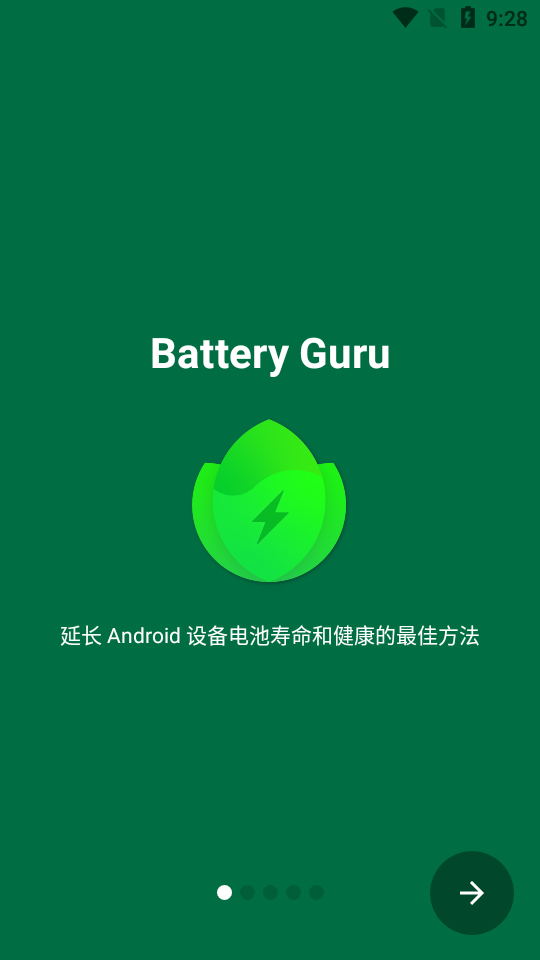 BatteryGuru