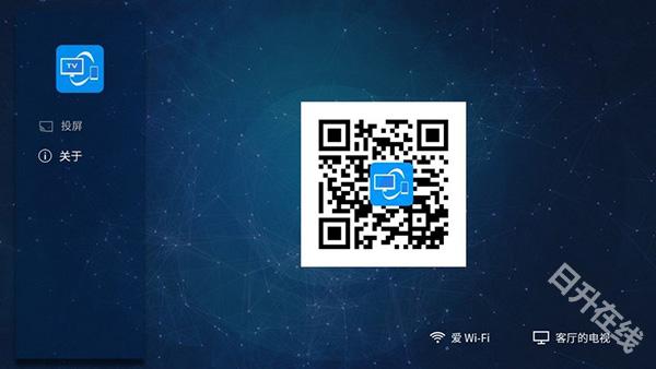 雨燕投屏TV版