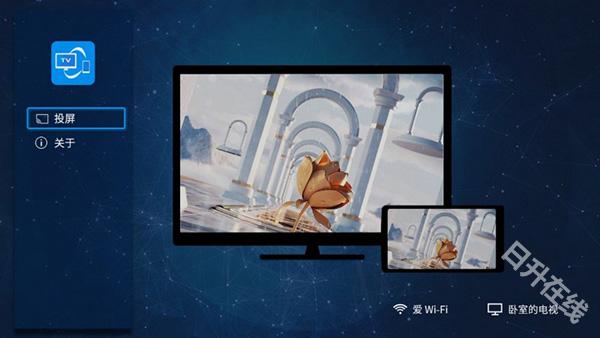 雨燕投屏TV版