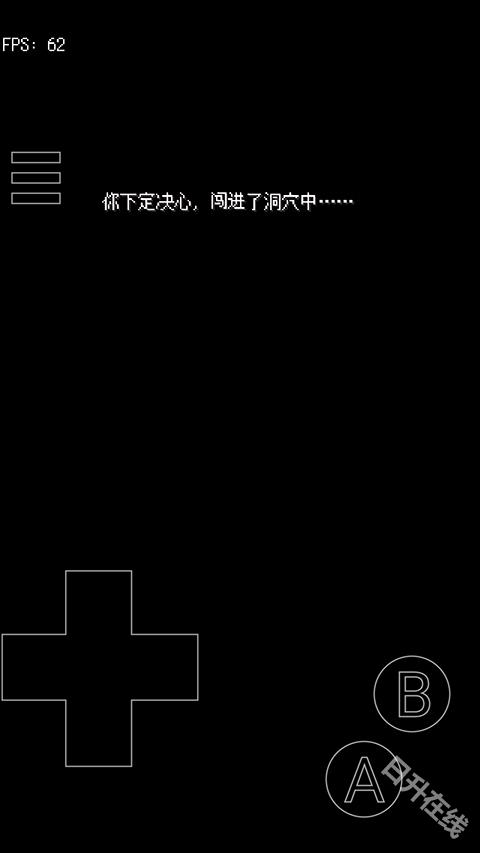 废都物语