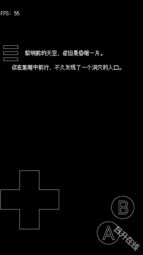 废都物语
