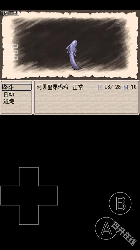 废都物语