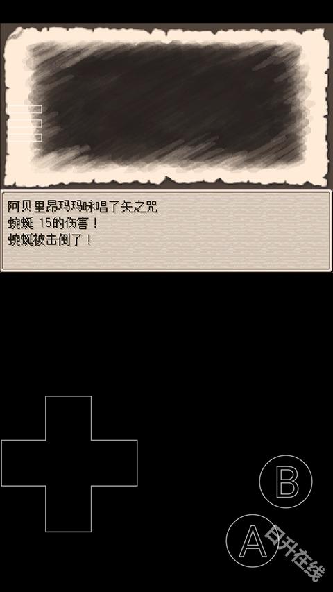 废都物语