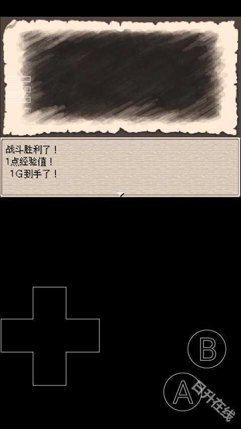 废都物语