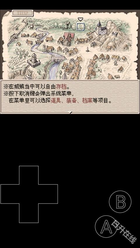 废都物语