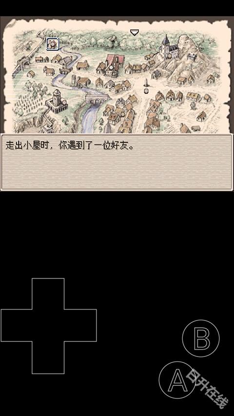 废都物语