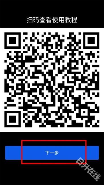 微思应用商店