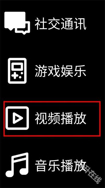 微思应用商店