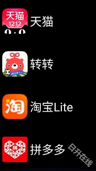 微思应用商店